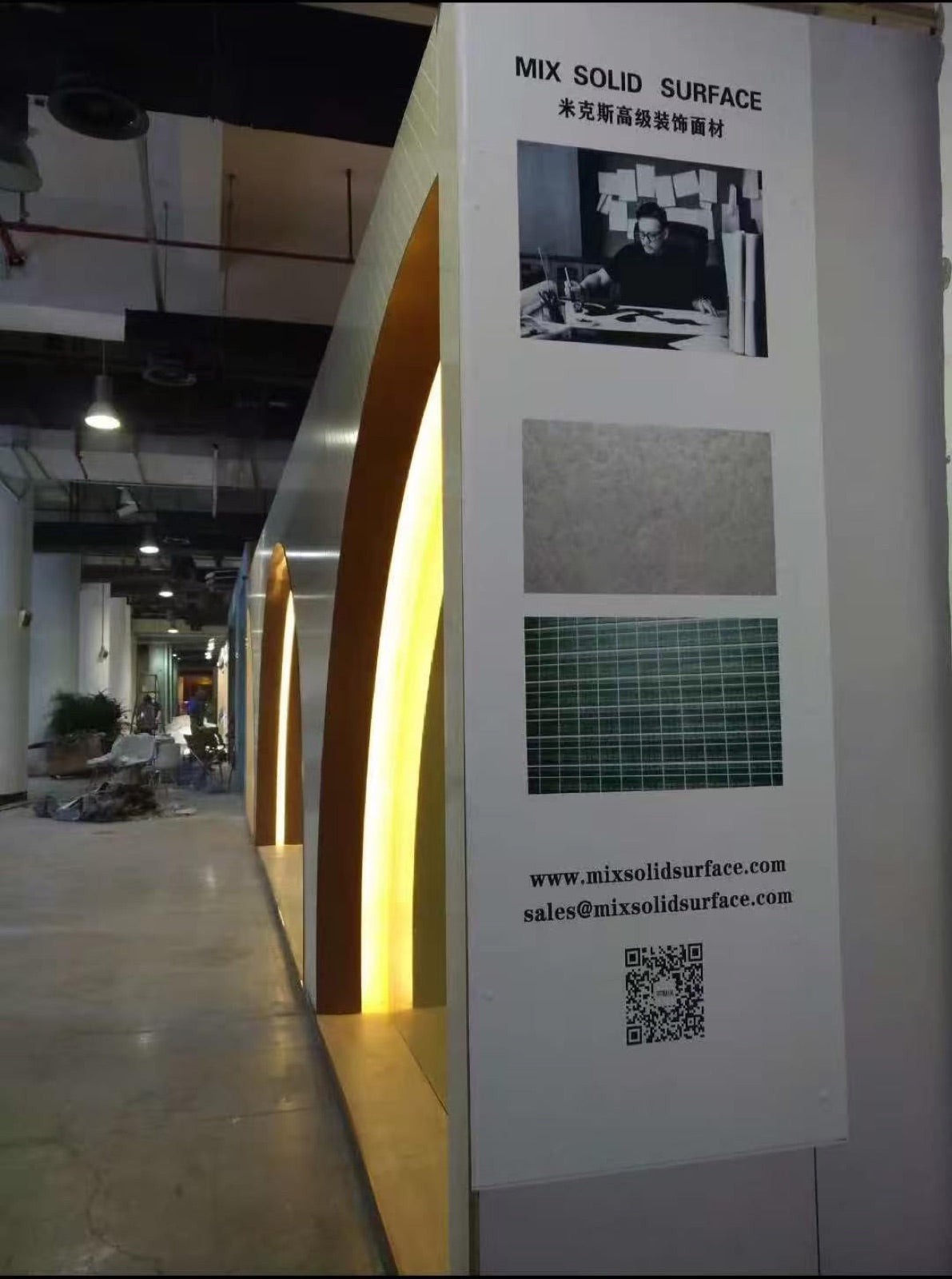 MIX at Guangzhou Design Week 2020 — view 7